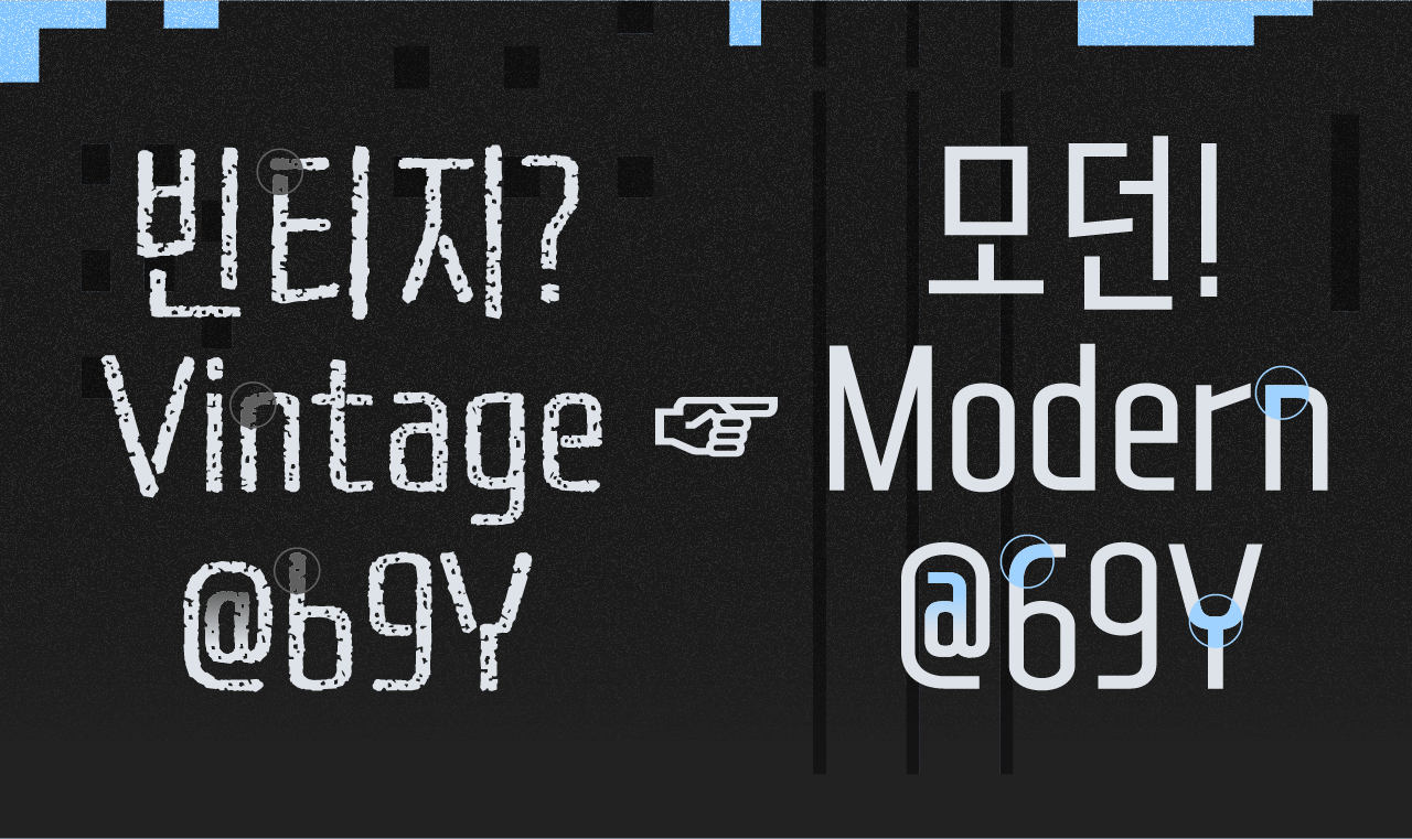 YoonUrbanModern_02.png