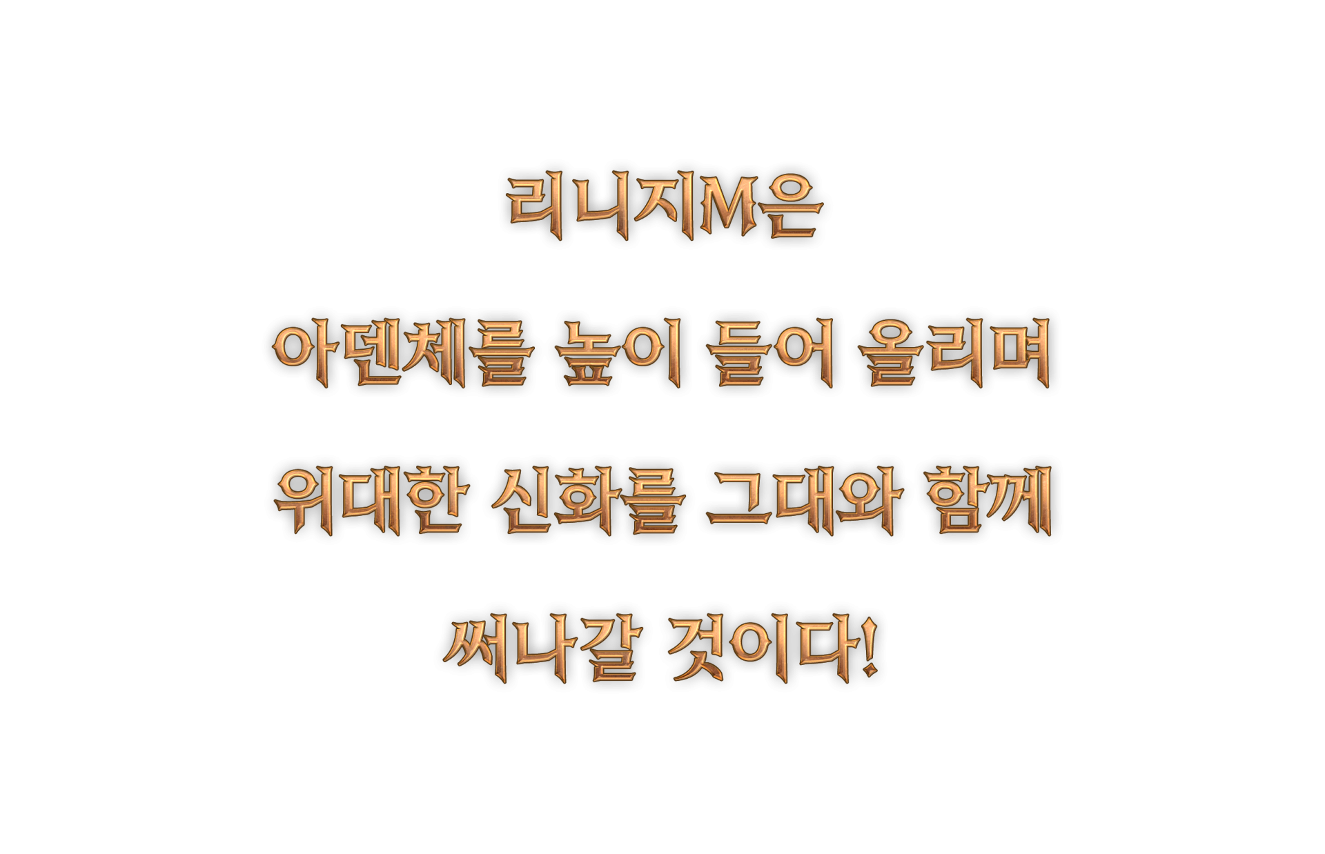 img_aden_text2_insta.png