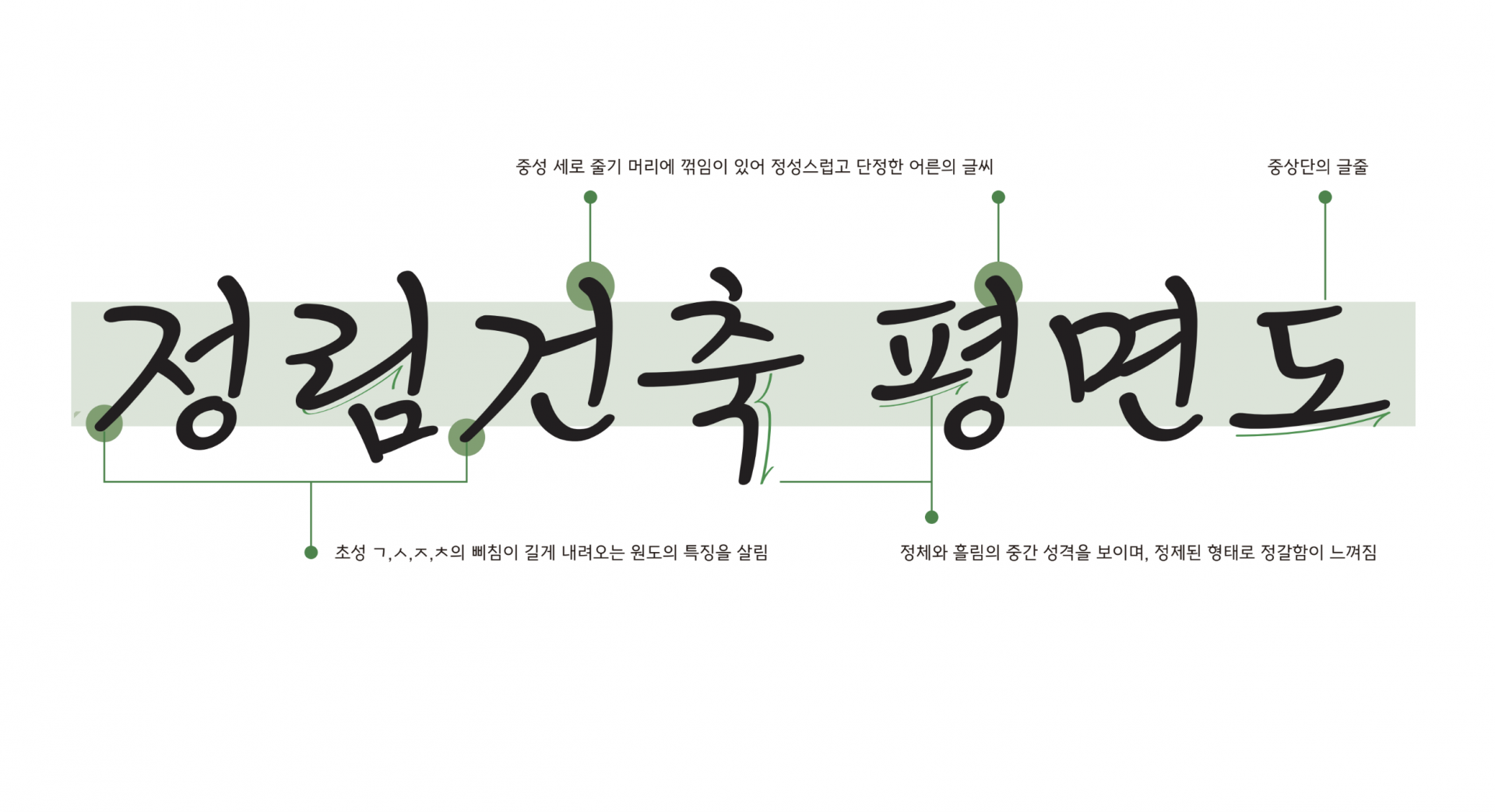 kim_jung_chul_02.png