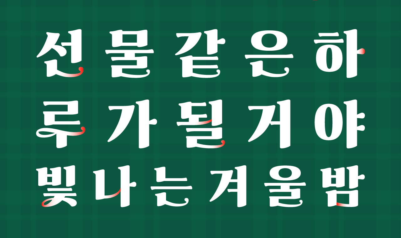 2ec95fd6004b1.png