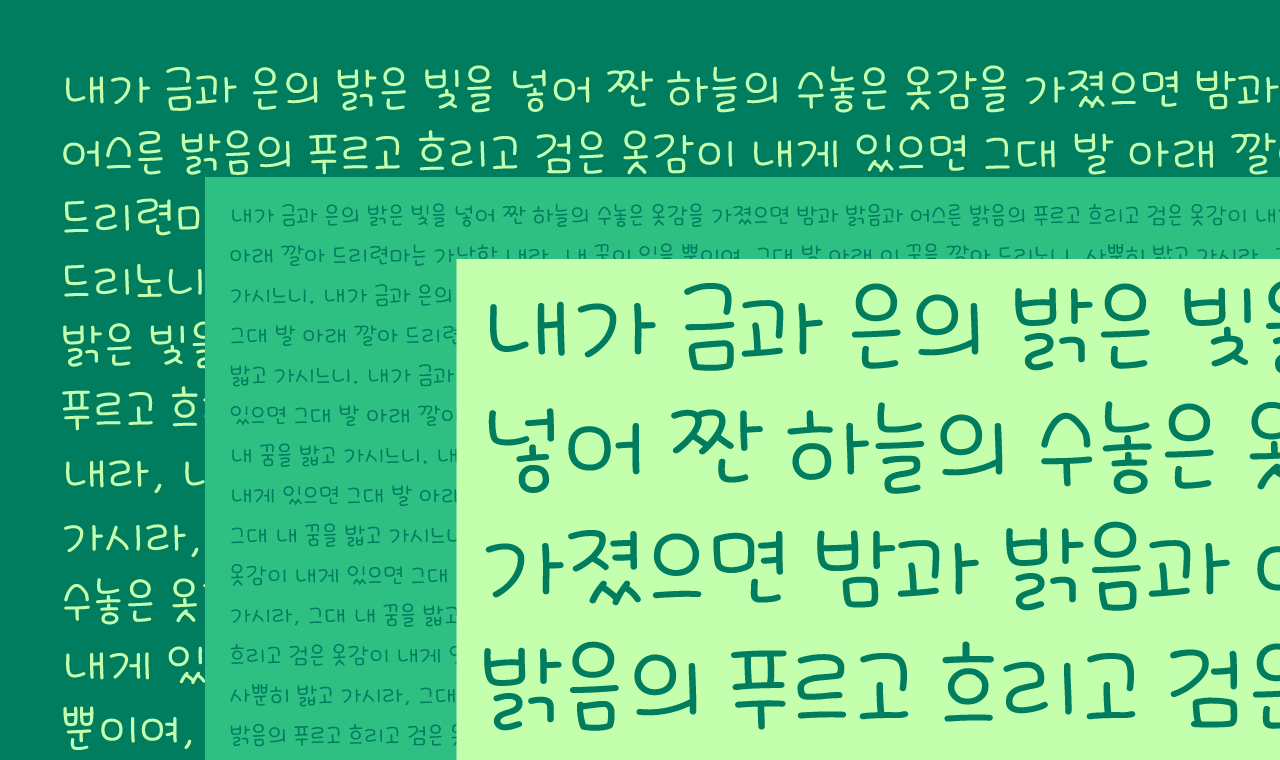 kyobo2024_detail_thumbnail-02.png