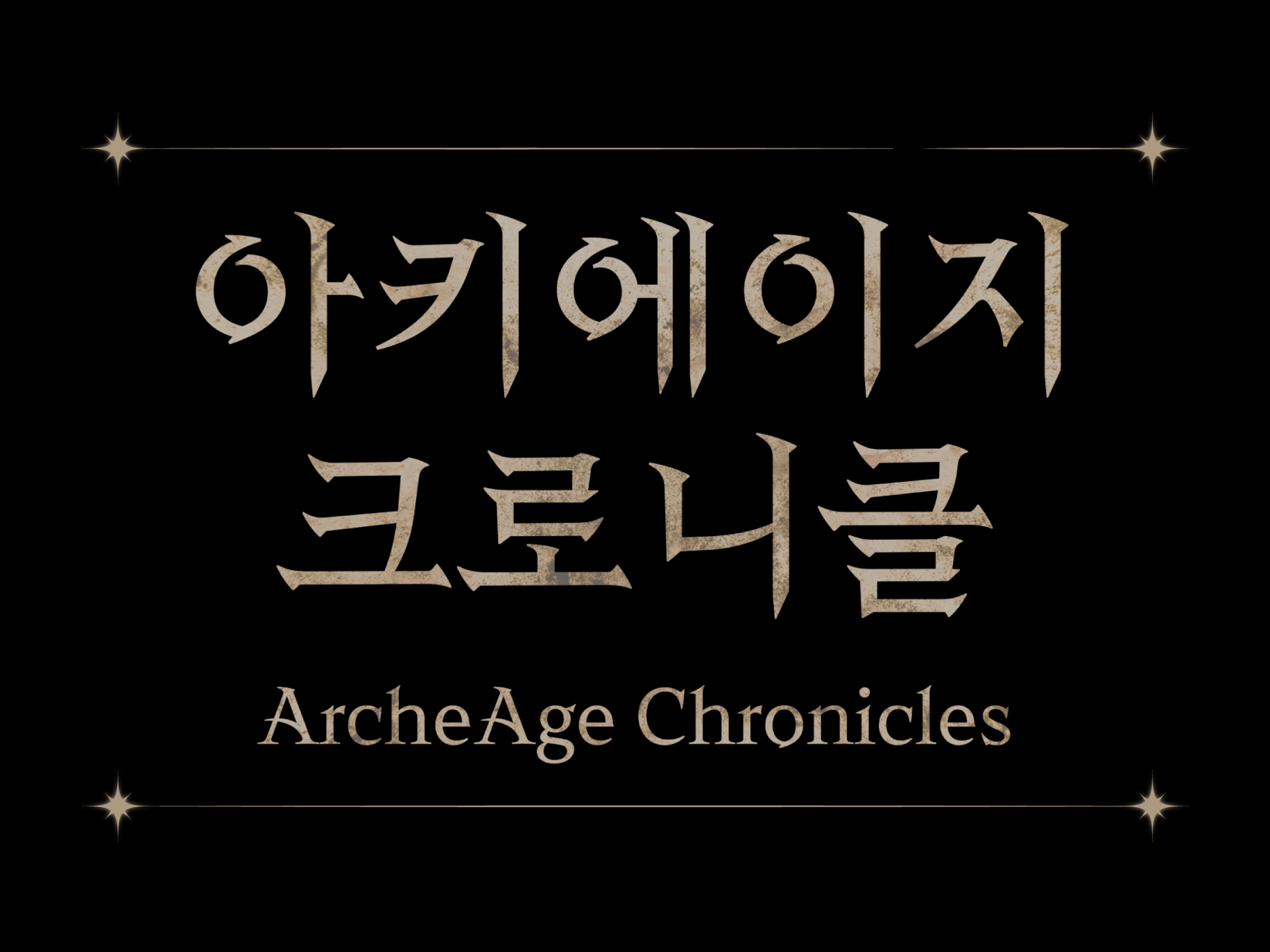 ArcheAge_1.png