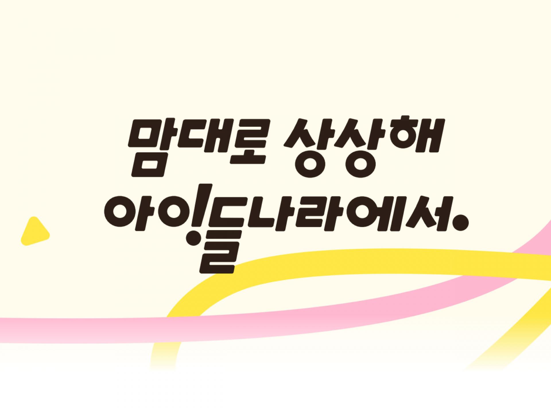 isangsang_thumb_resized.jpg