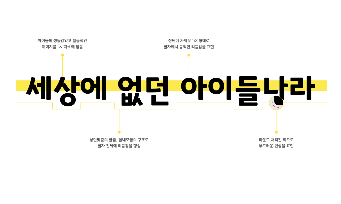isangsang_02.png