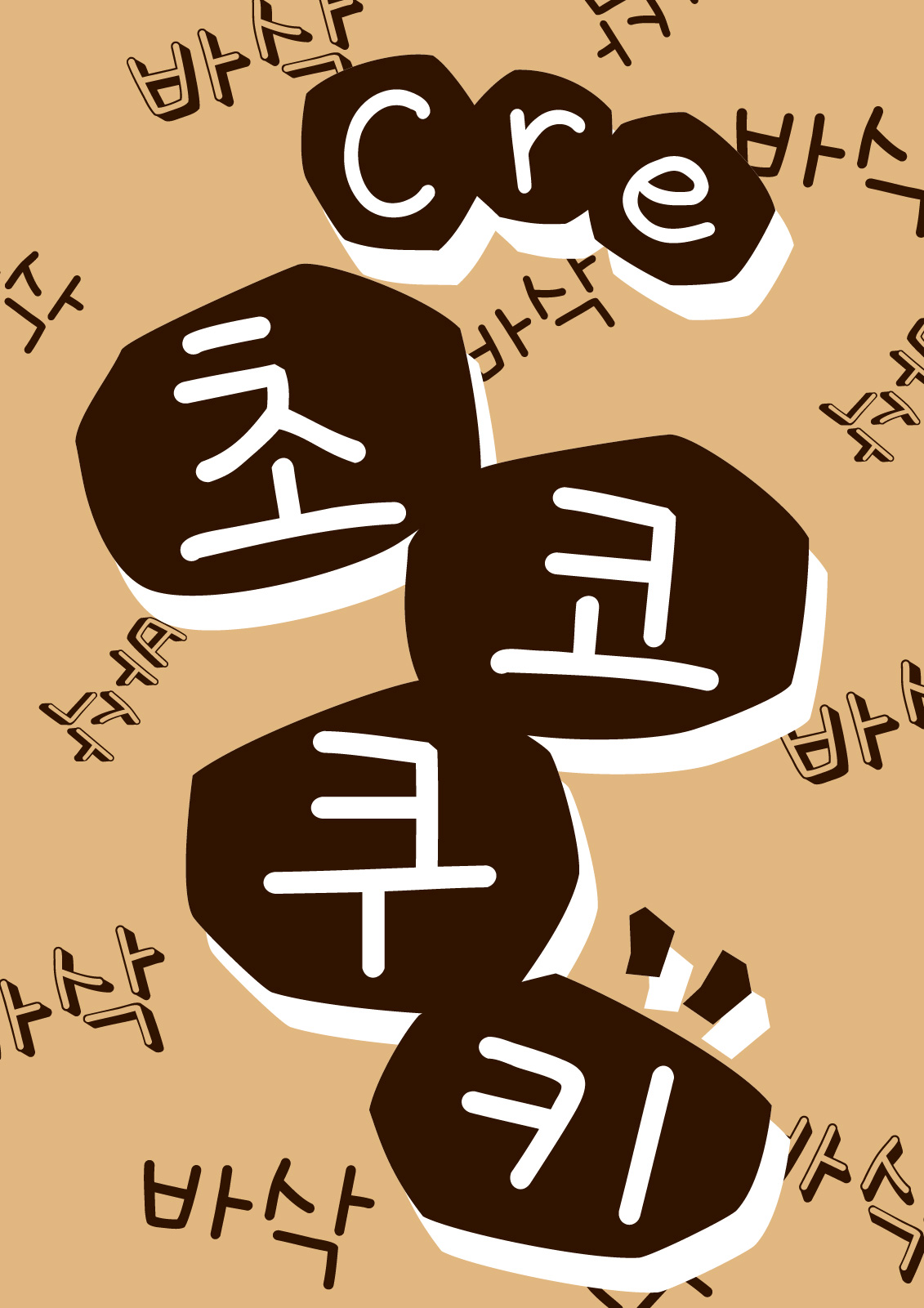 5e0306daae9e3.png