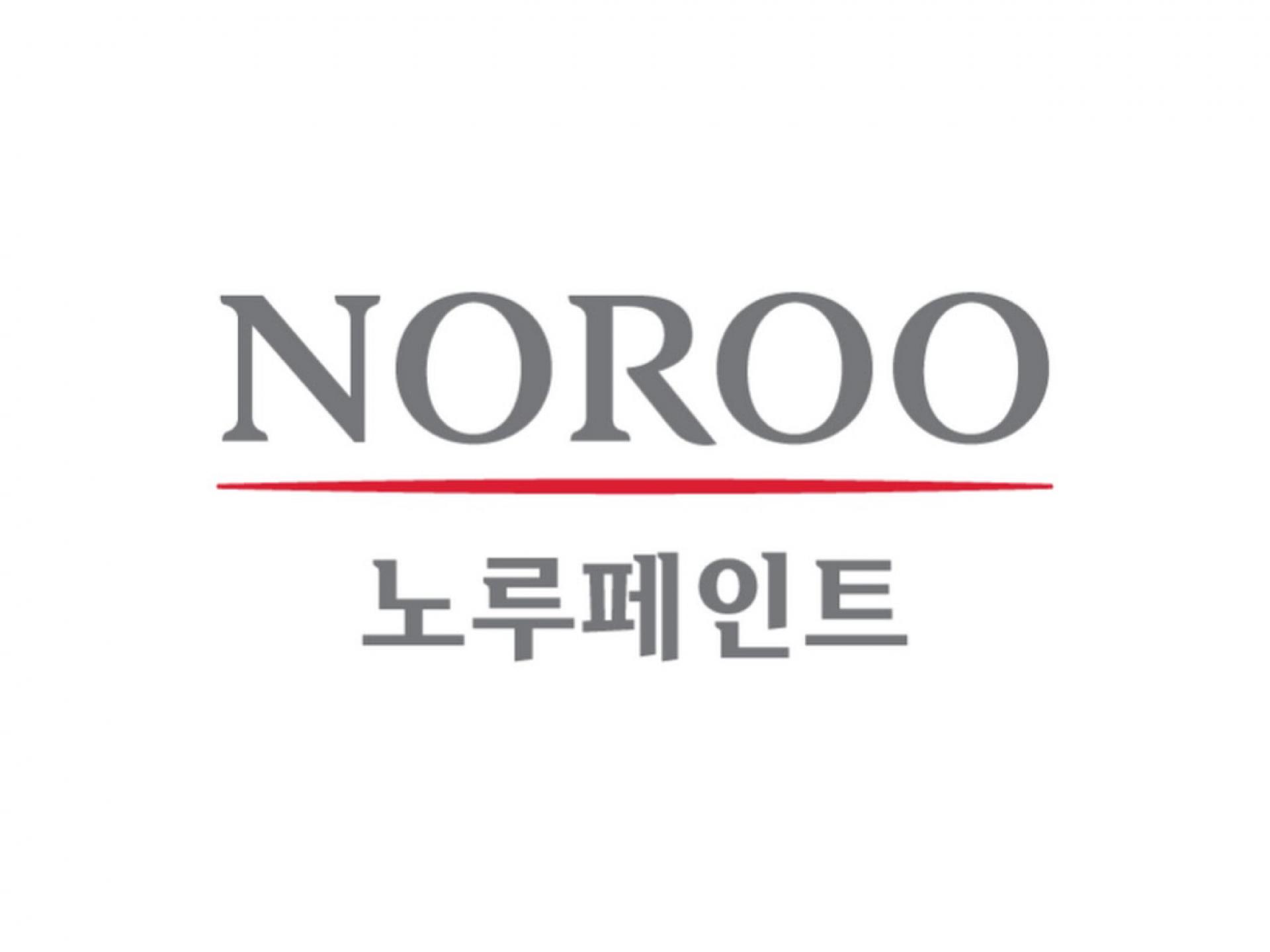 NOROOFrontier-02.jpg