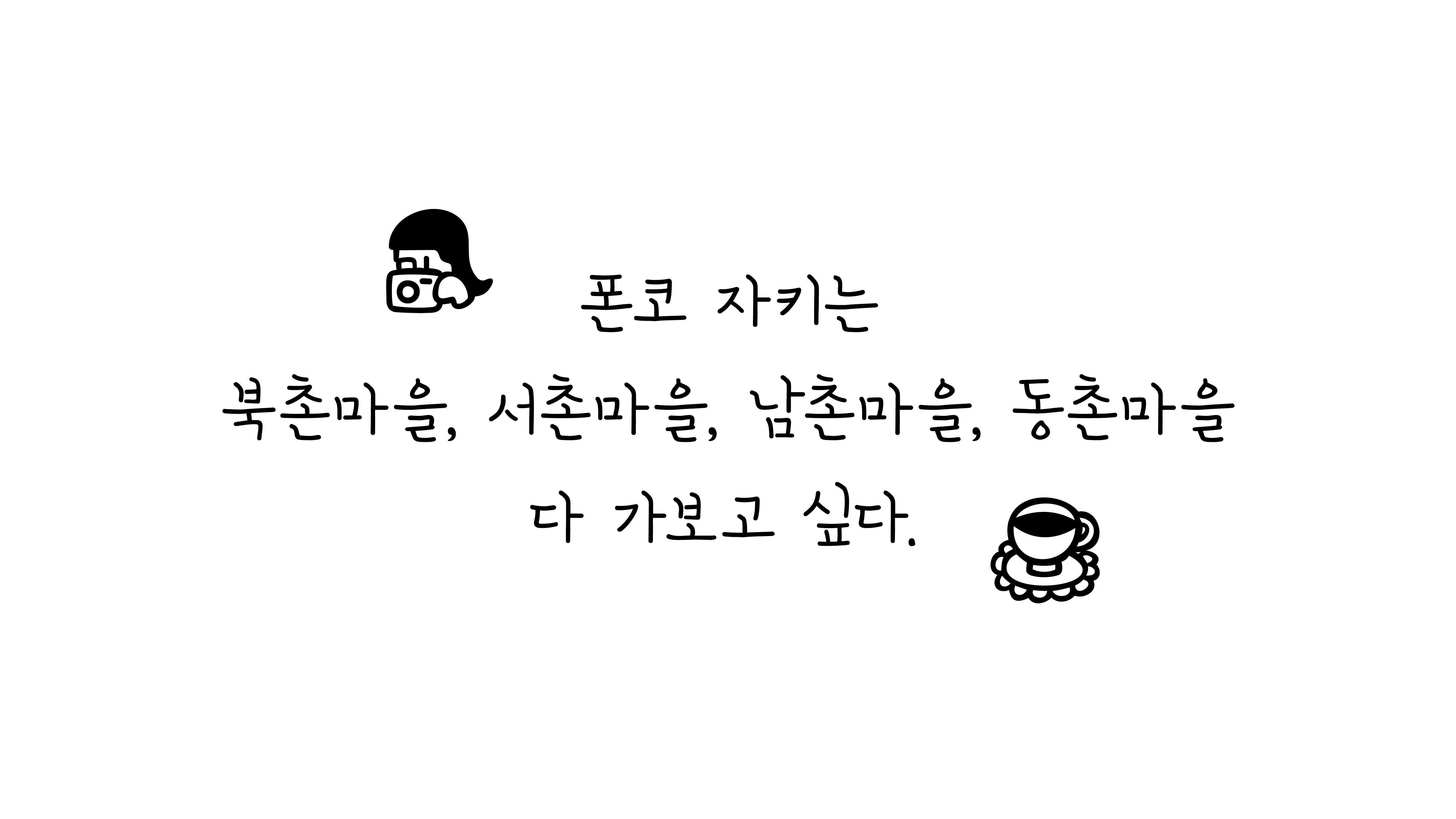 6e72be5fcbc4e.png