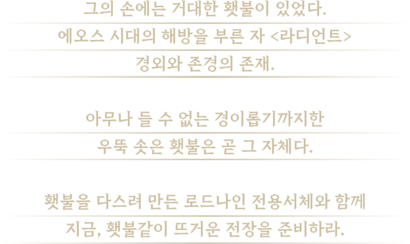 img_main_intro_txt.png