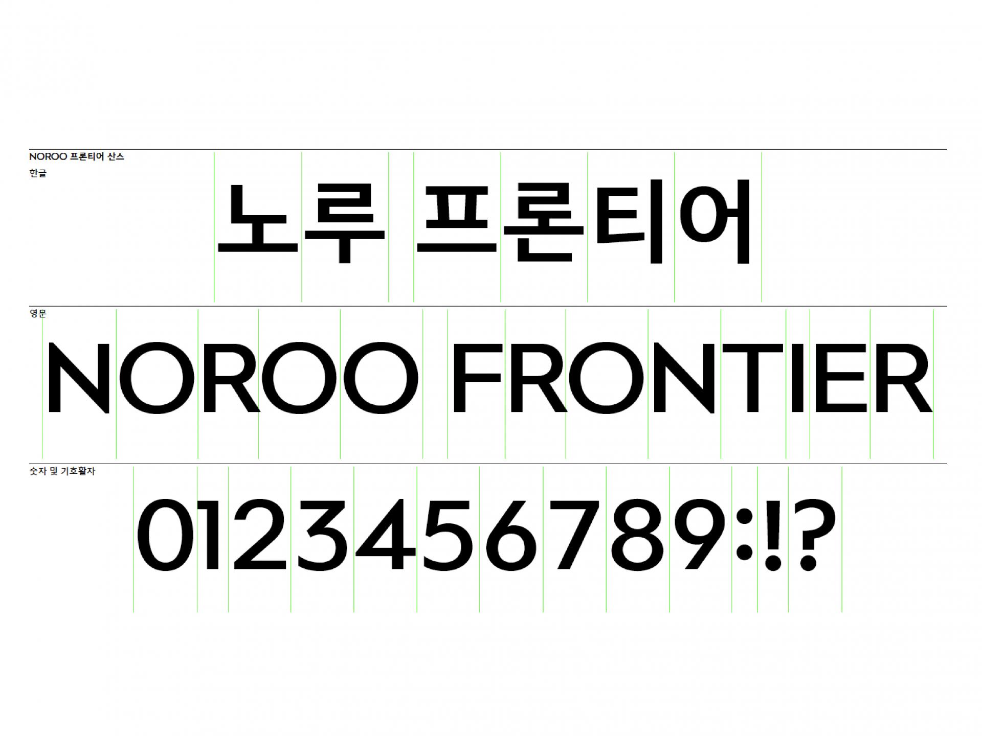 NOROOFrontier-06.jpg