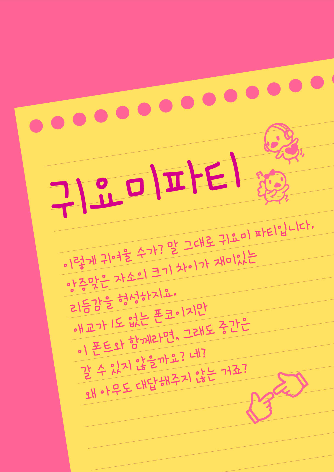 9fc85e8c0b65d.png