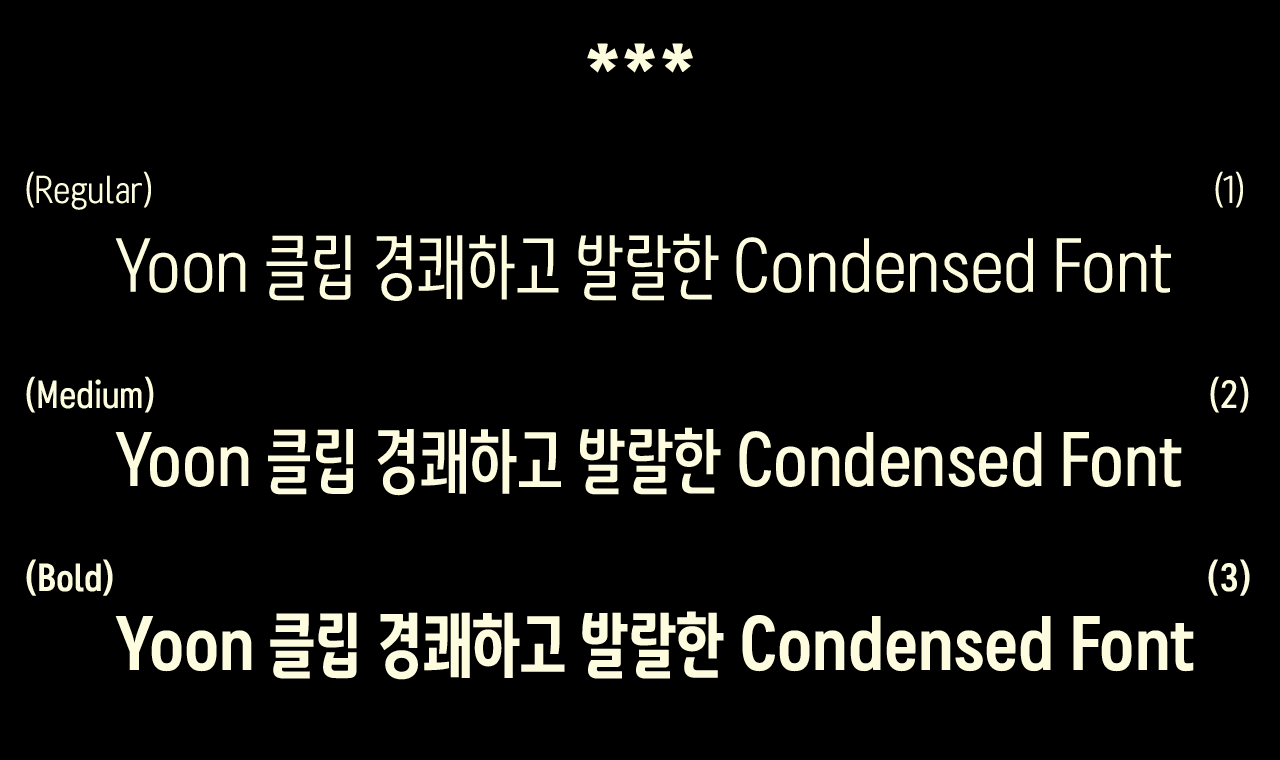 Yoon 클립_2