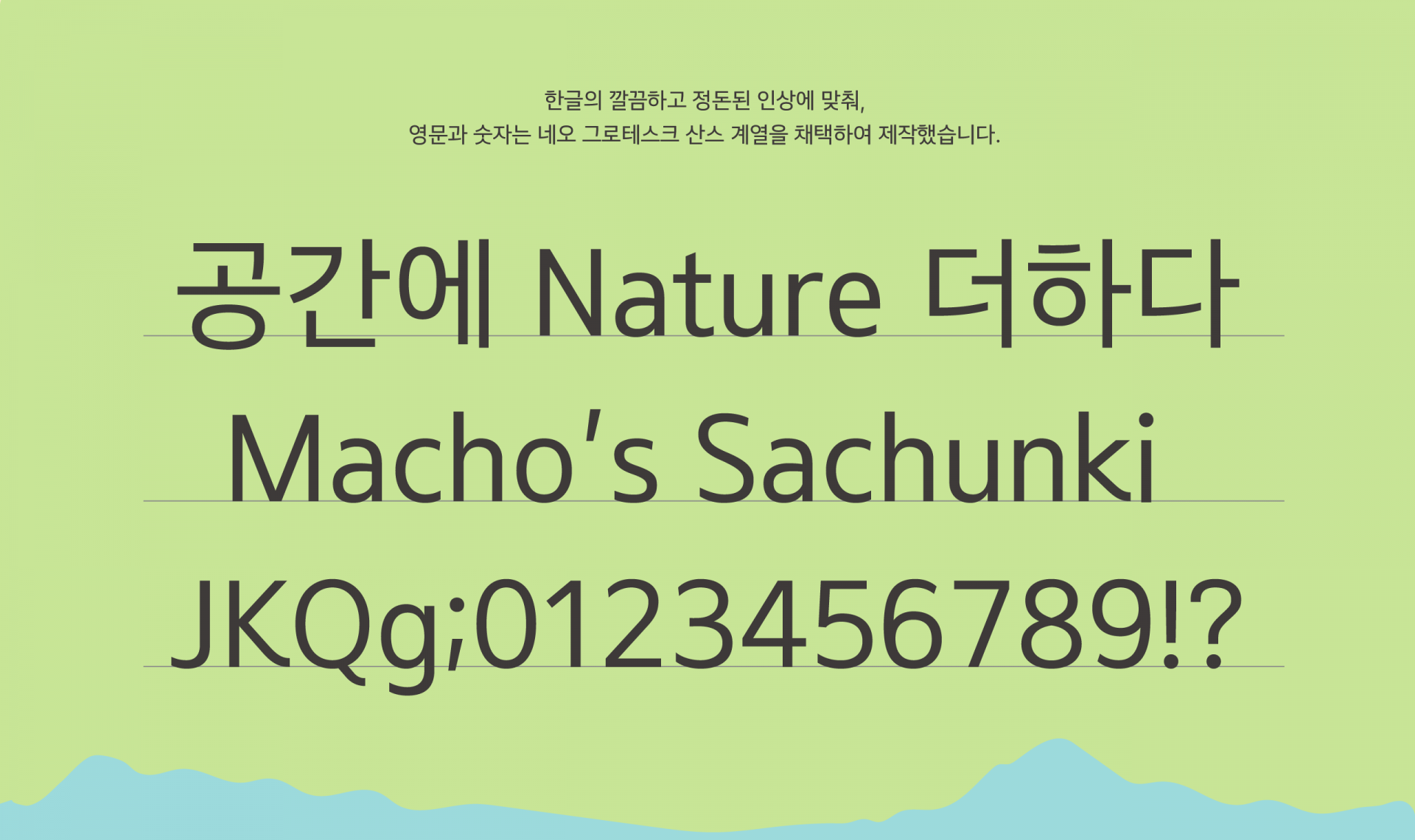 machosdaily-03.png