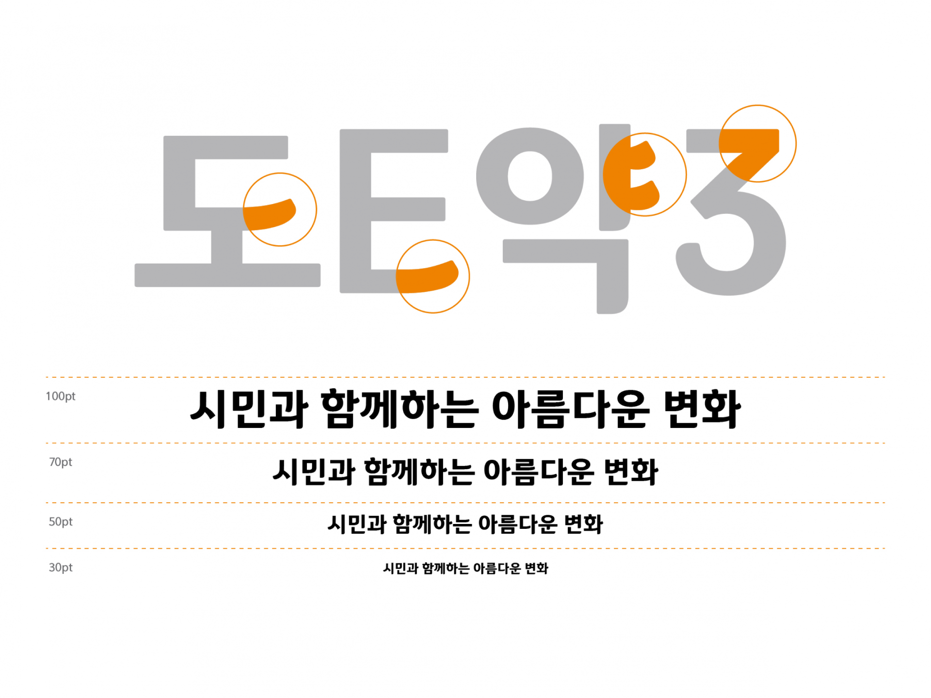 Yangju_3.png