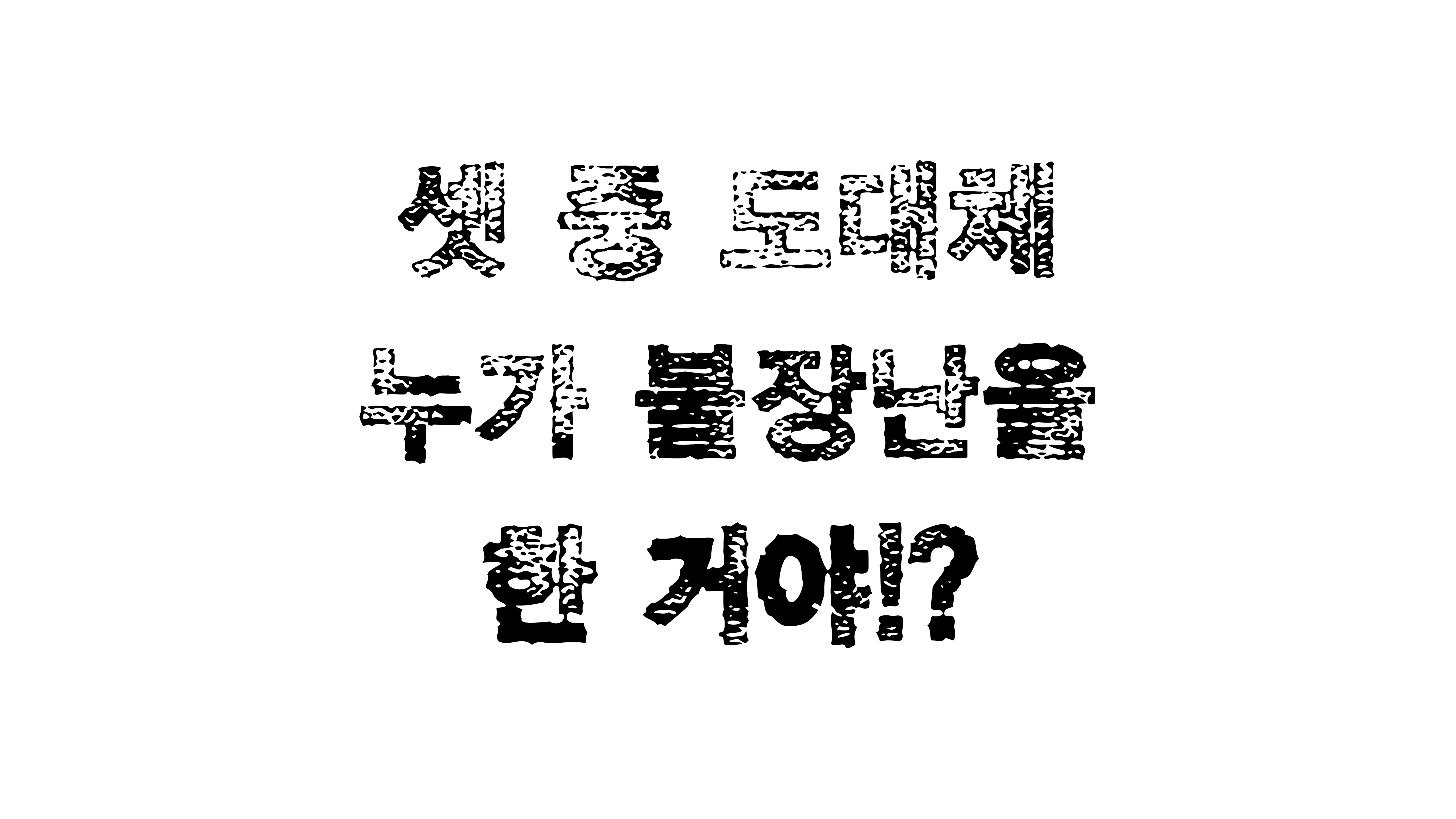 b9a1ee54fa924.png