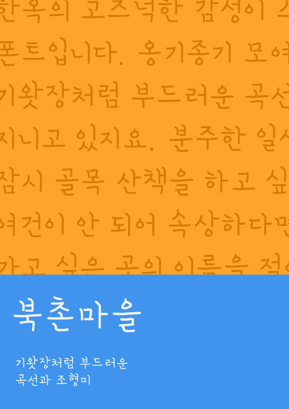 b9a681bdcec2d.png