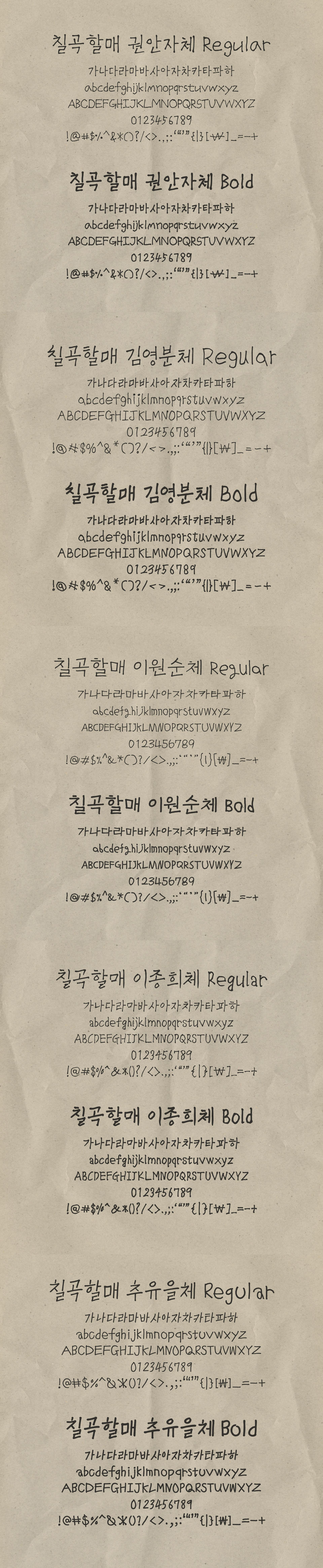 chilgok00_2.jpg