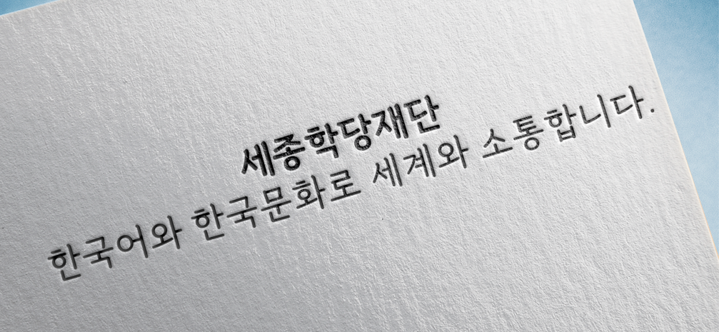 font_img04.png