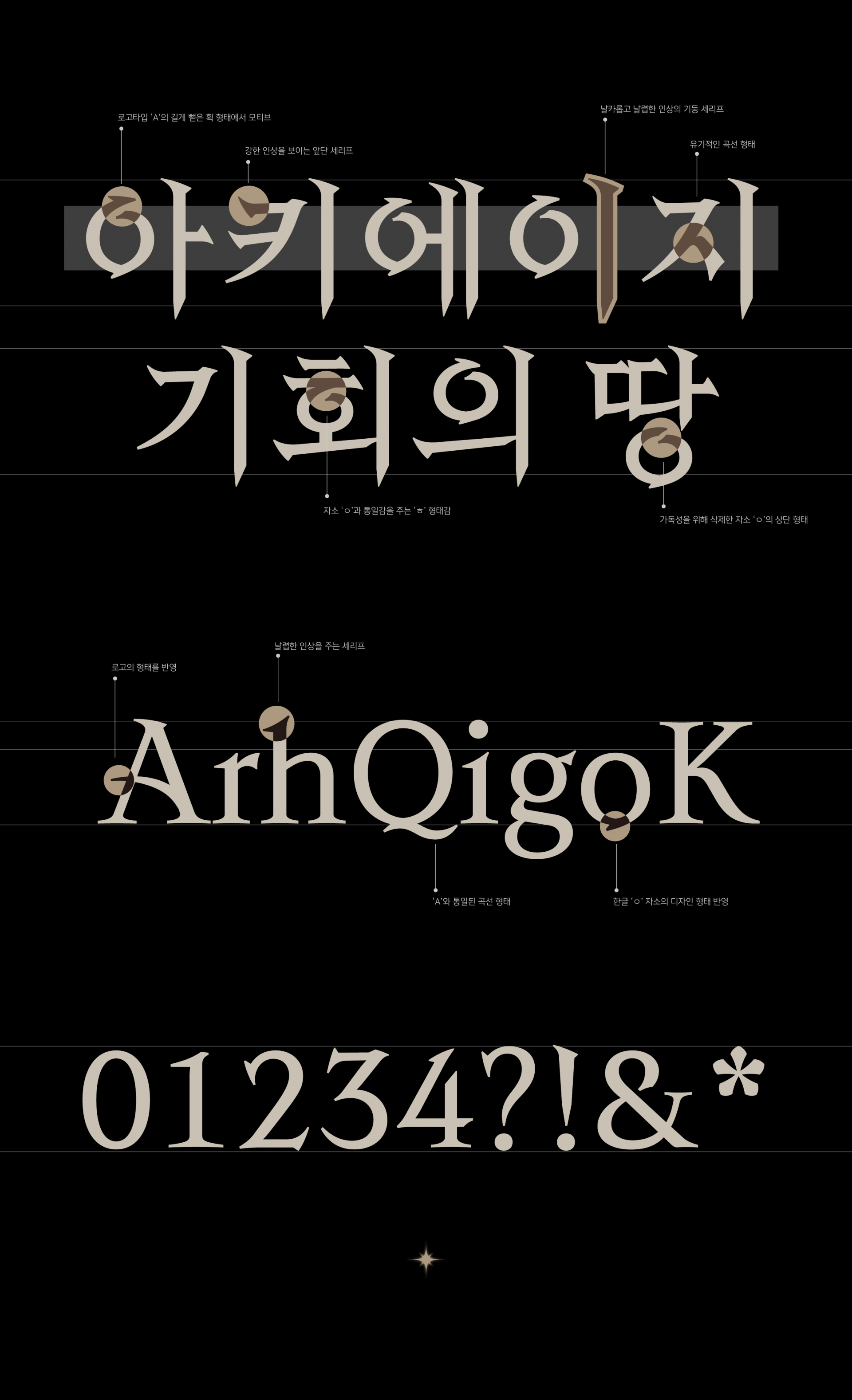 ArcheAge_3.png