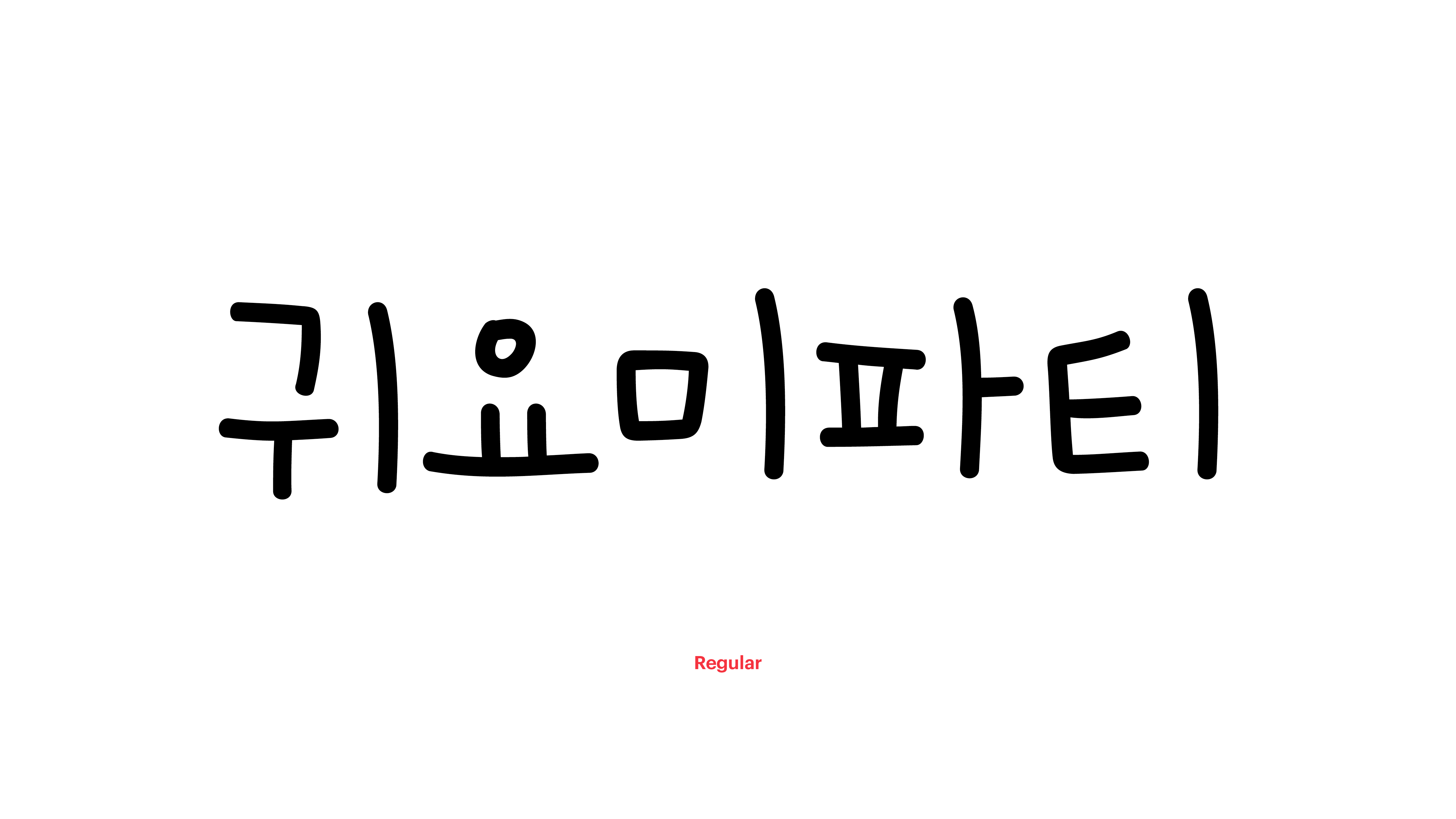 d45adc0a937c9.png