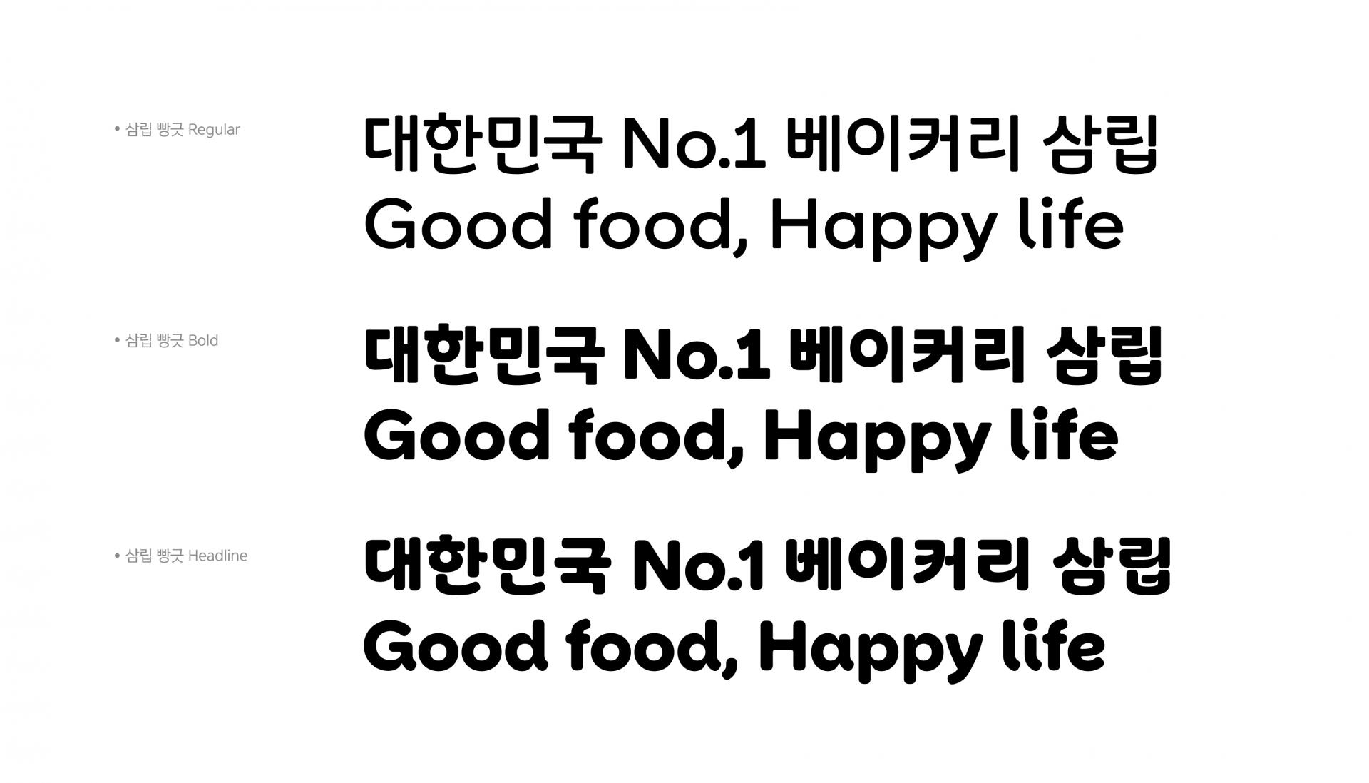SamlipBbanggood_2.jpg