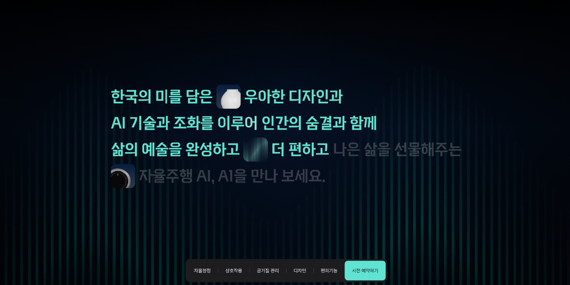 윤디자인 전용서체_나무엑스 8.png