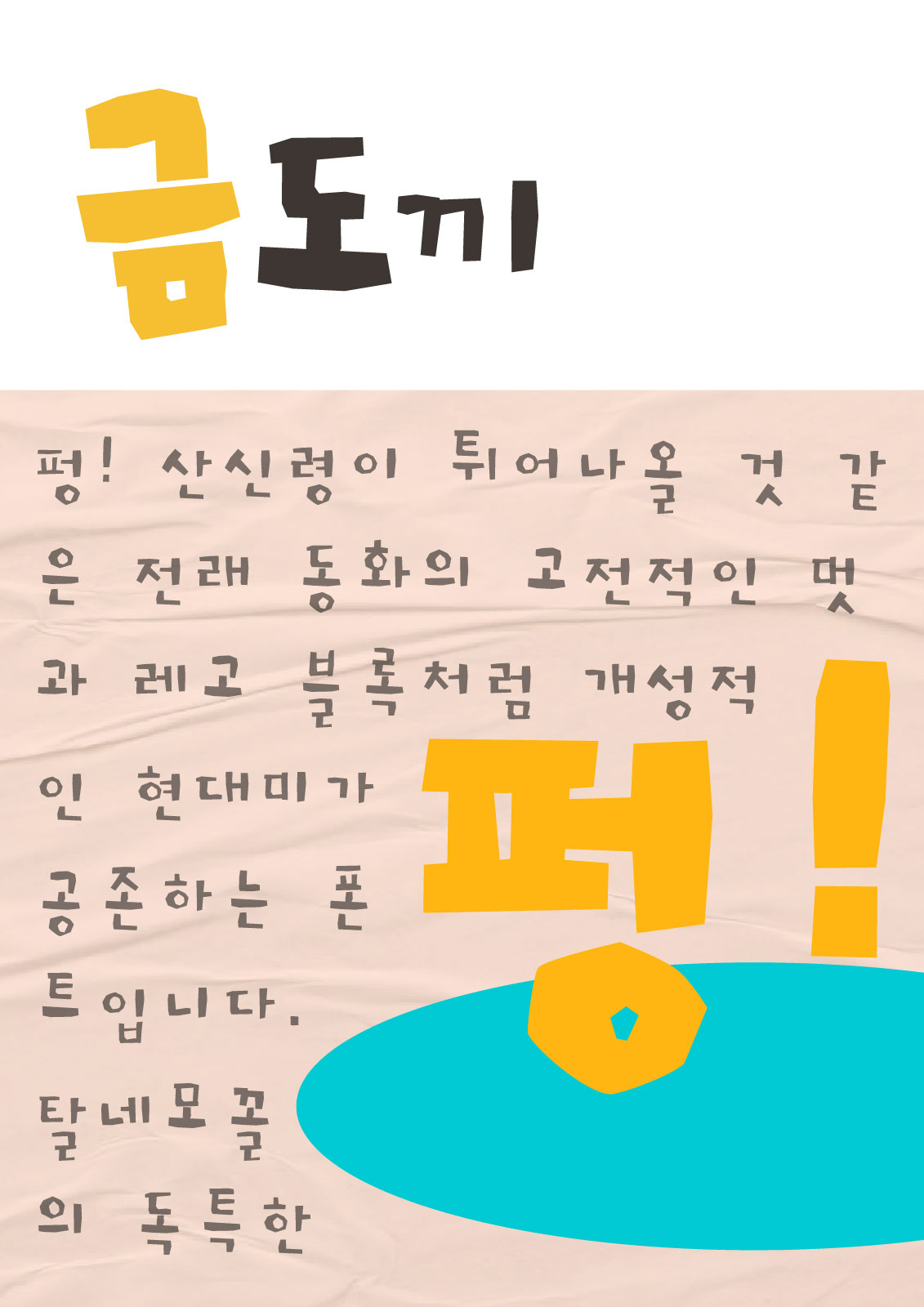 e795d63f936d0.png