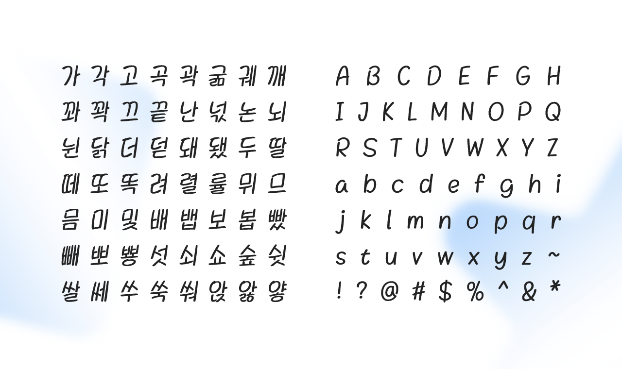 Yoon 여름밤의소다_3