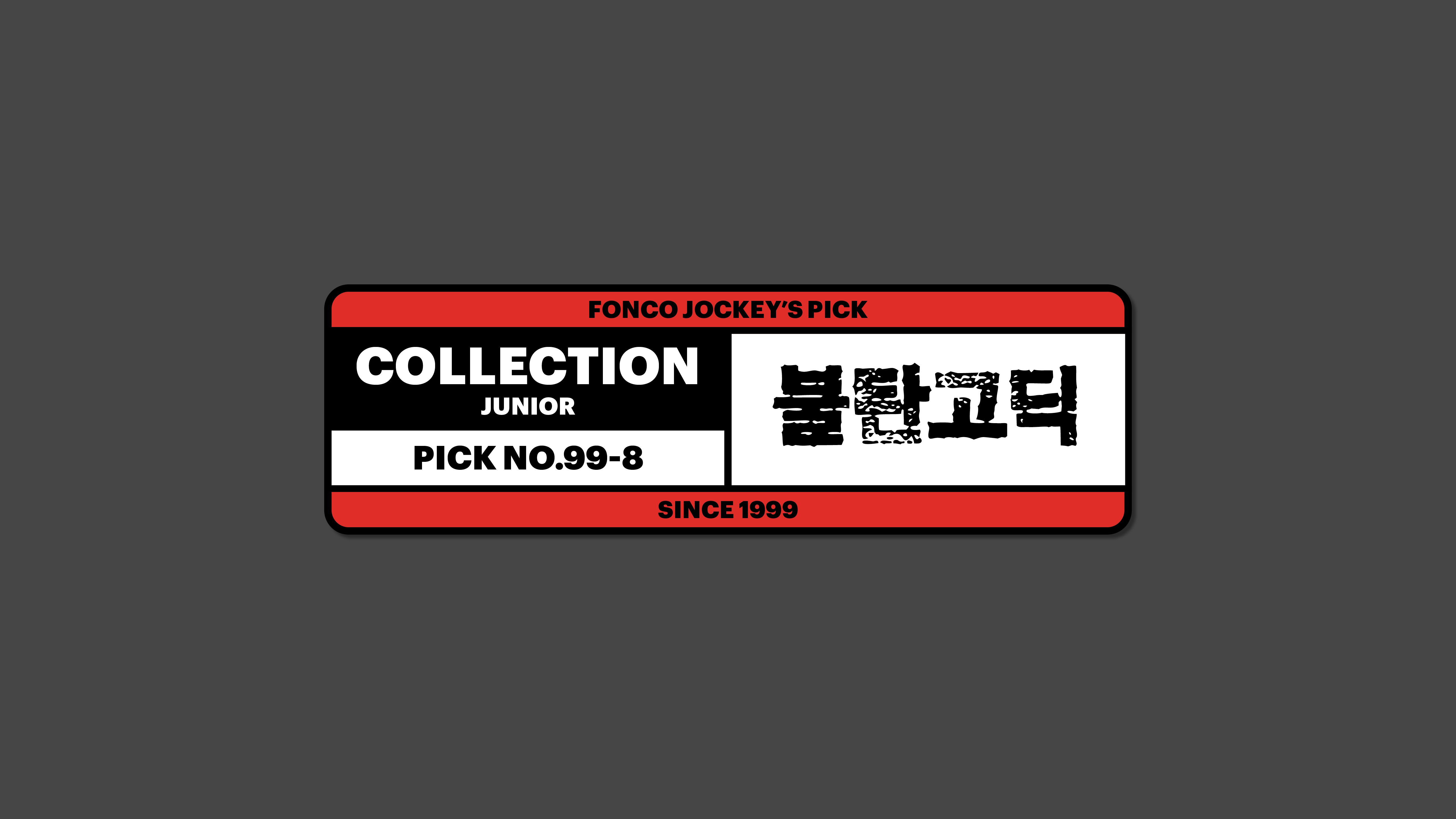 f111597ab03f8.png