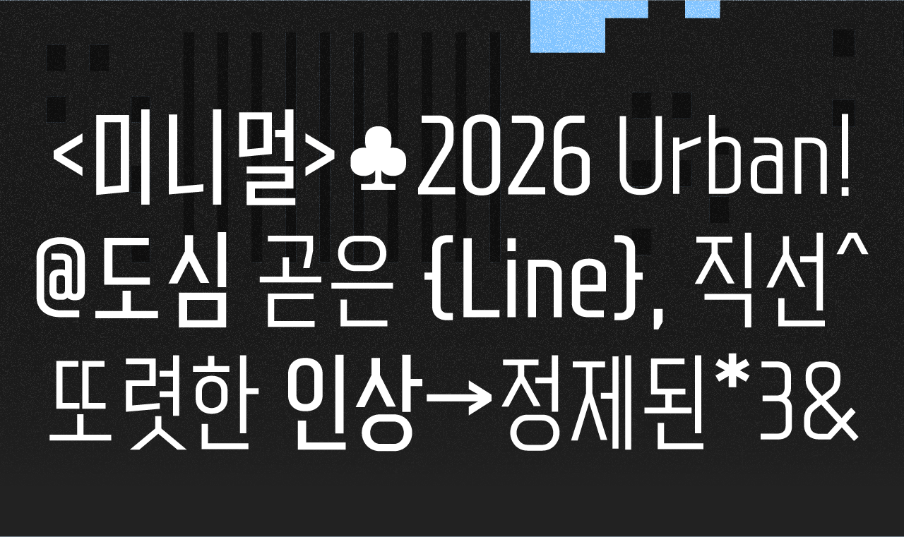 YoonUrbanModern_03.png