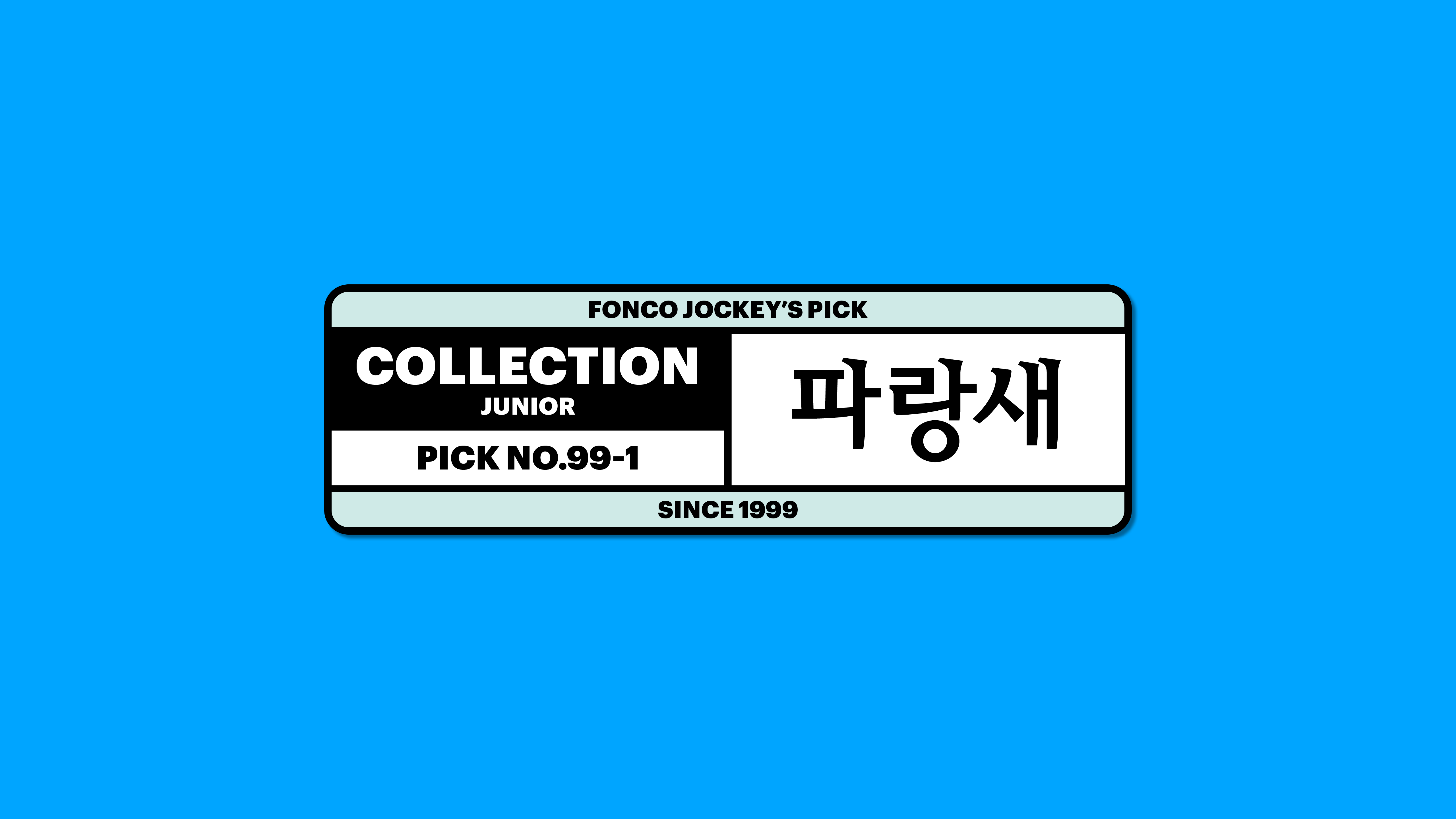 fbc6dc93c27e1.png
