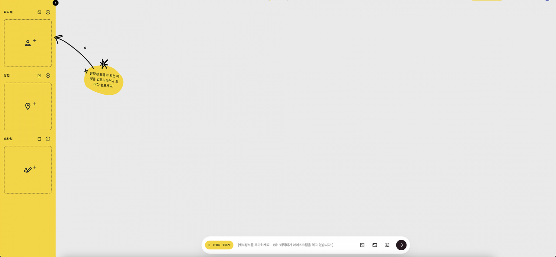 7946413ab397a.png