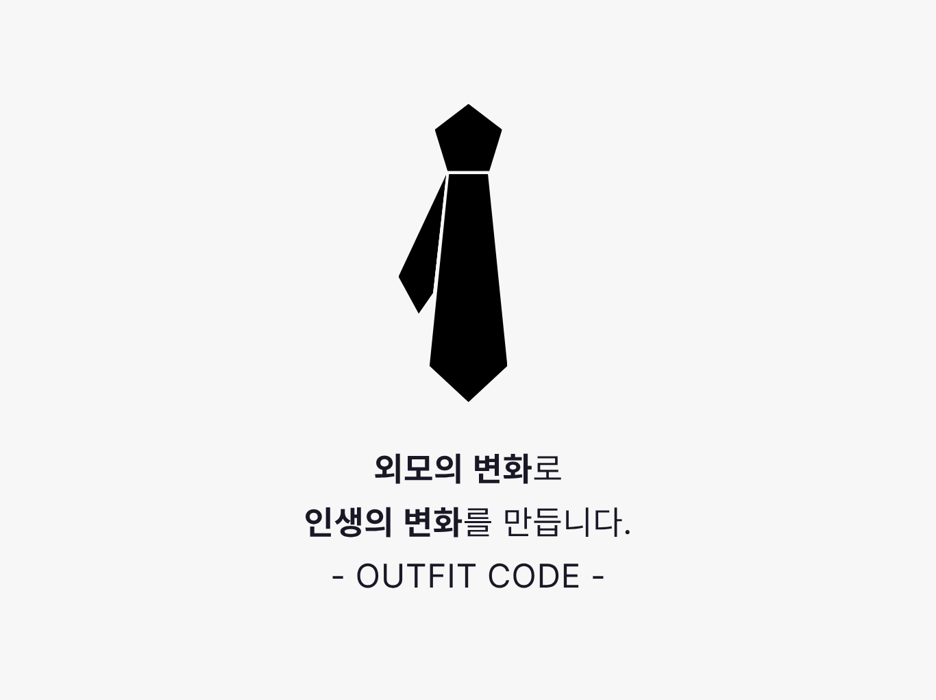 라이트 플랜