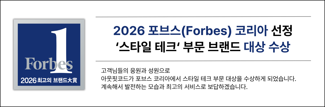 라이트 플랜