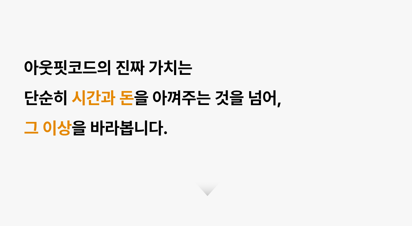 라이트 플랜