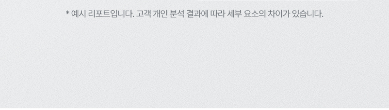 온라인 스탠다드 컨설팅