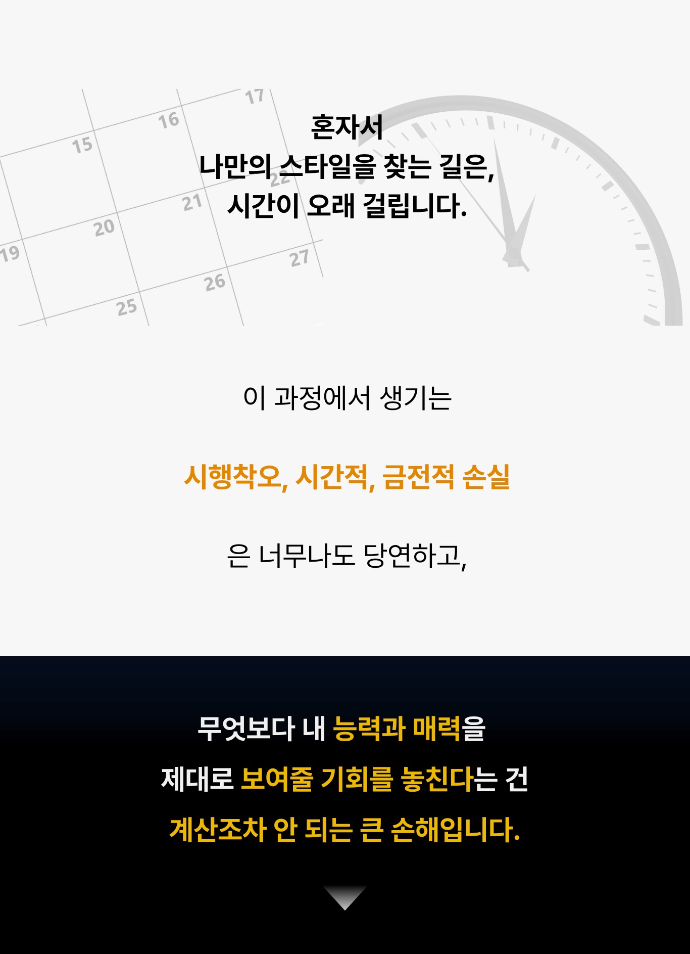 라이트 플랜