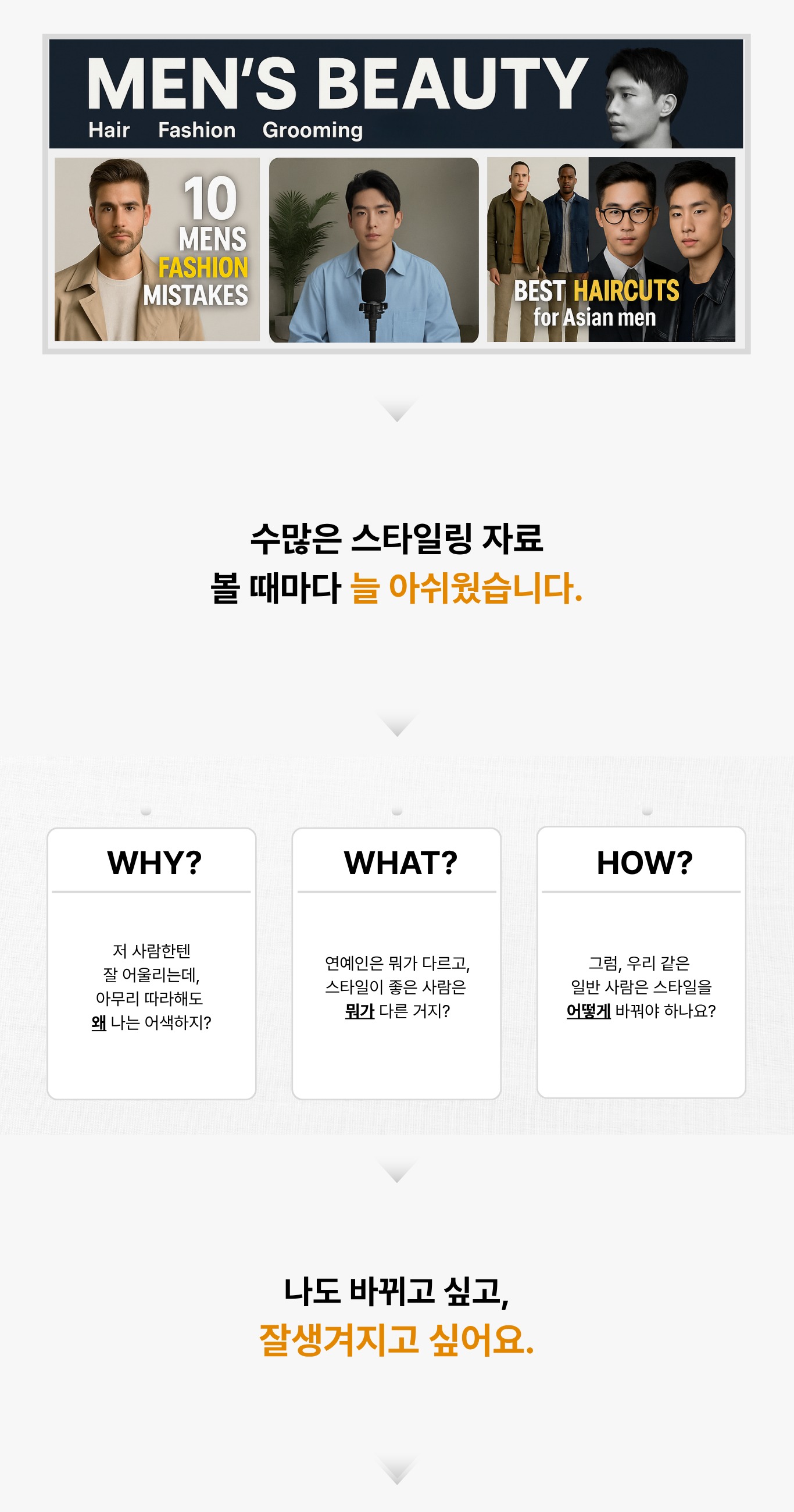 라이트 플랜