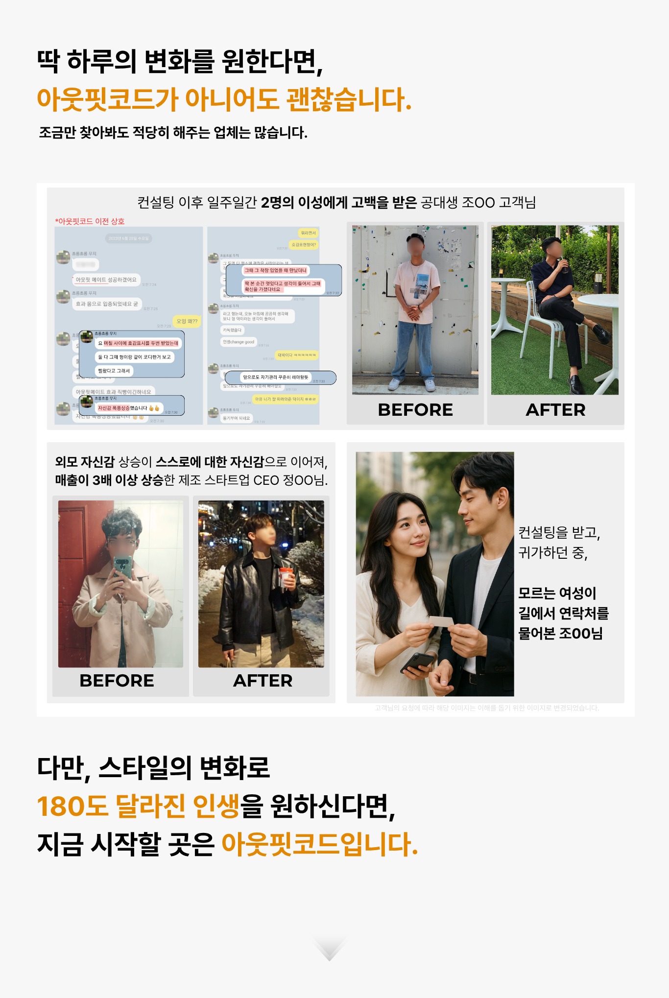 라이트 플랜