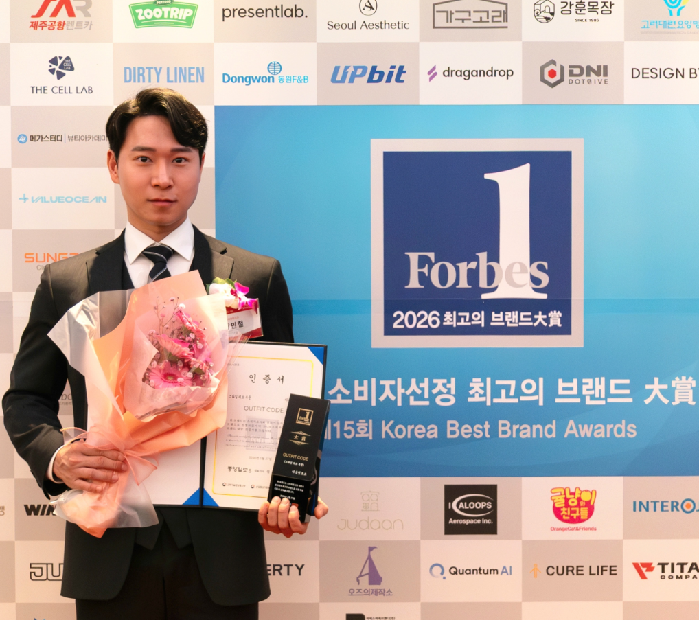 포브스 코리아 스타일 테크 부문 대상