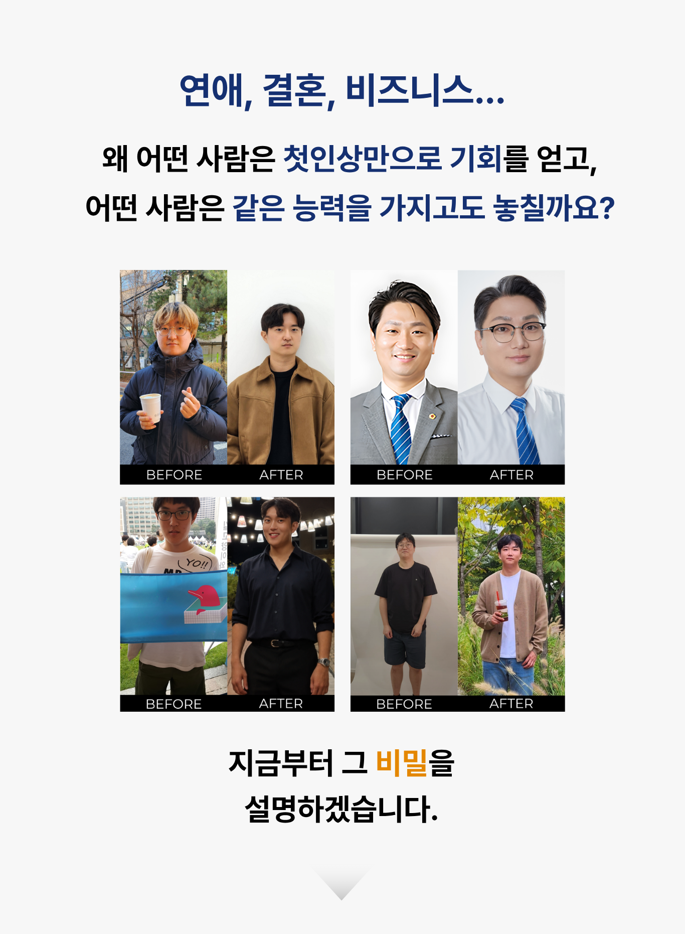 온라인 라이트 컨설팅