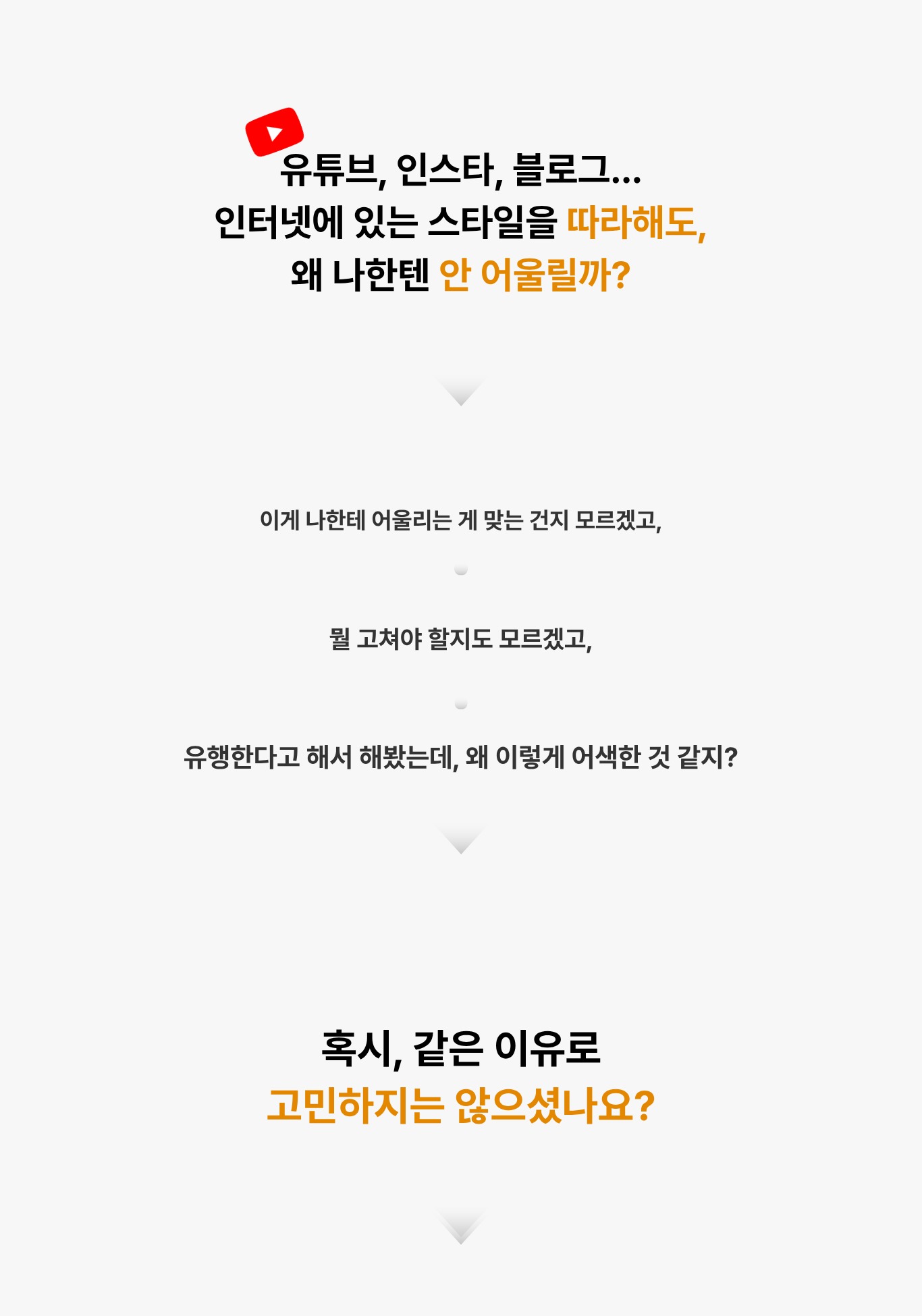 라이트 플랜
