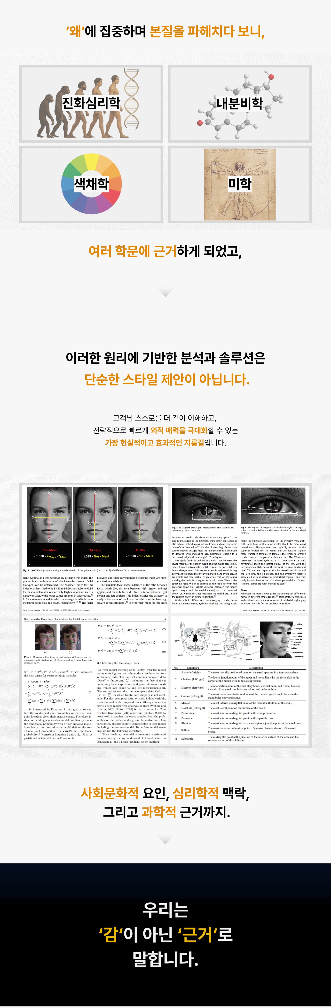 라이트 플랜