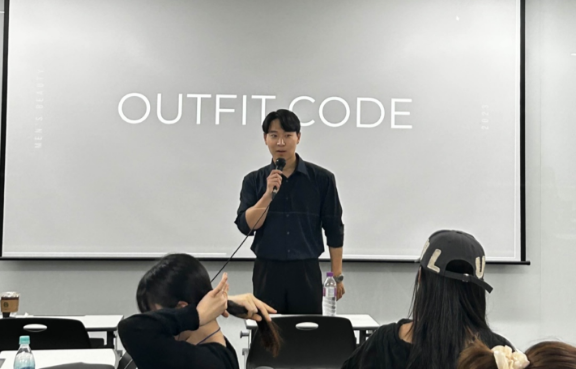 아웃핏코드 강의 현장
