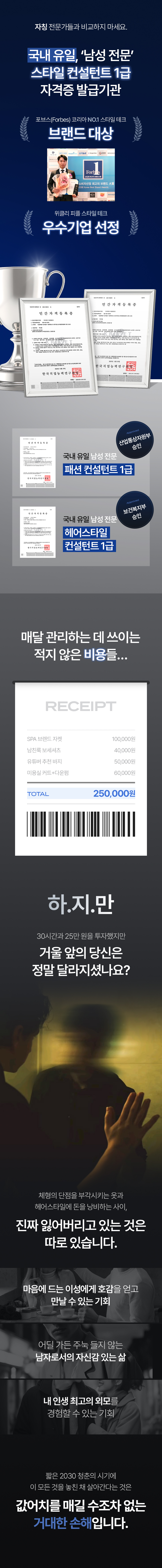 온라인 스탠다드 컨설팅