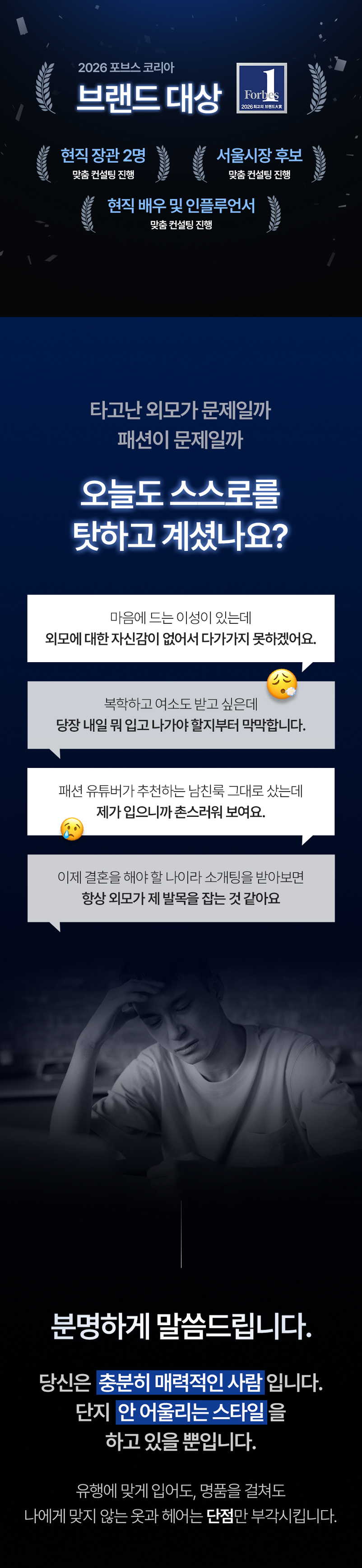 온라인 스탠다드 컨설팅