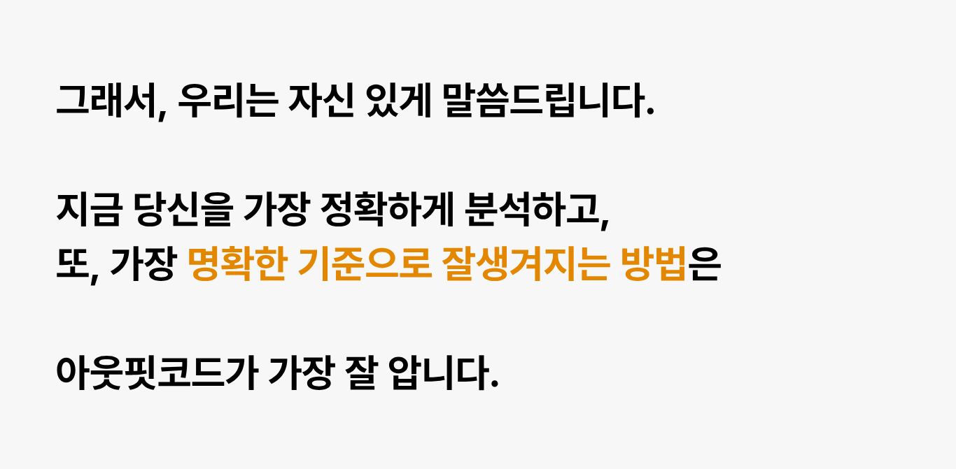 라이트 플랜