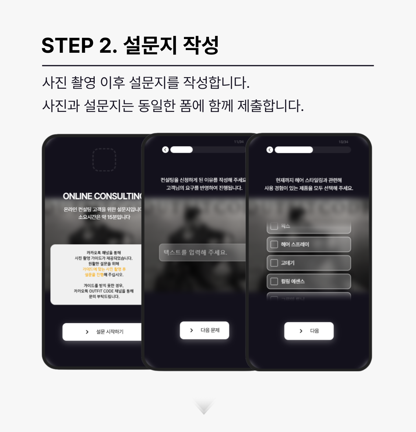 라이트 플랜