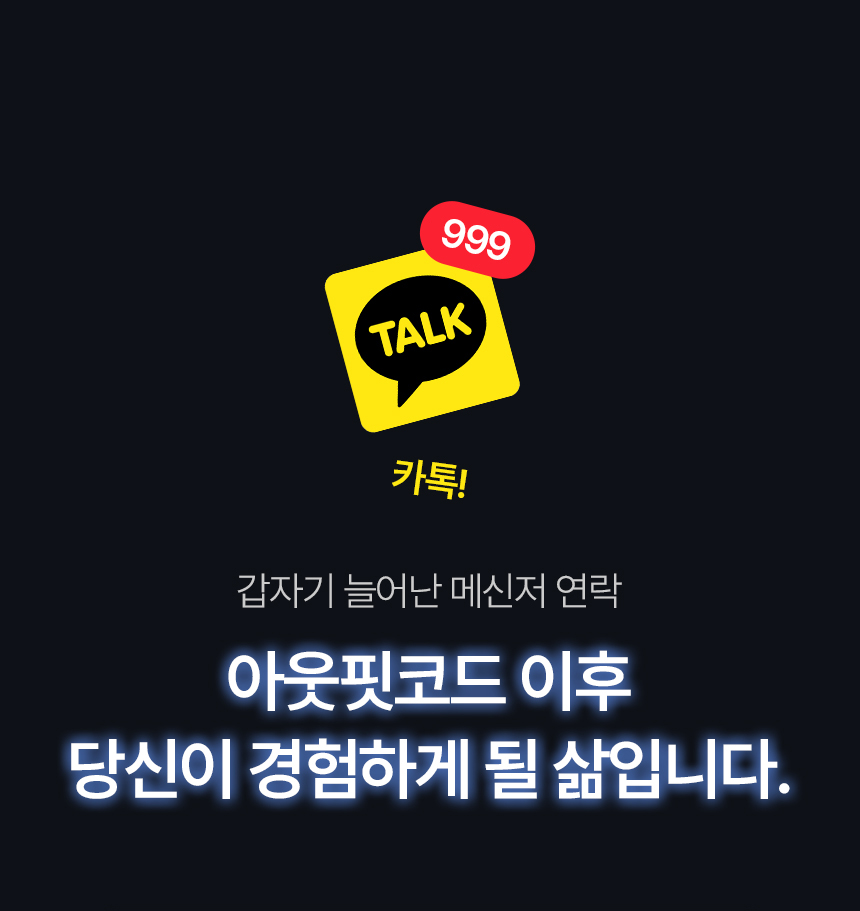 온라인 스탠다드 컨설팅