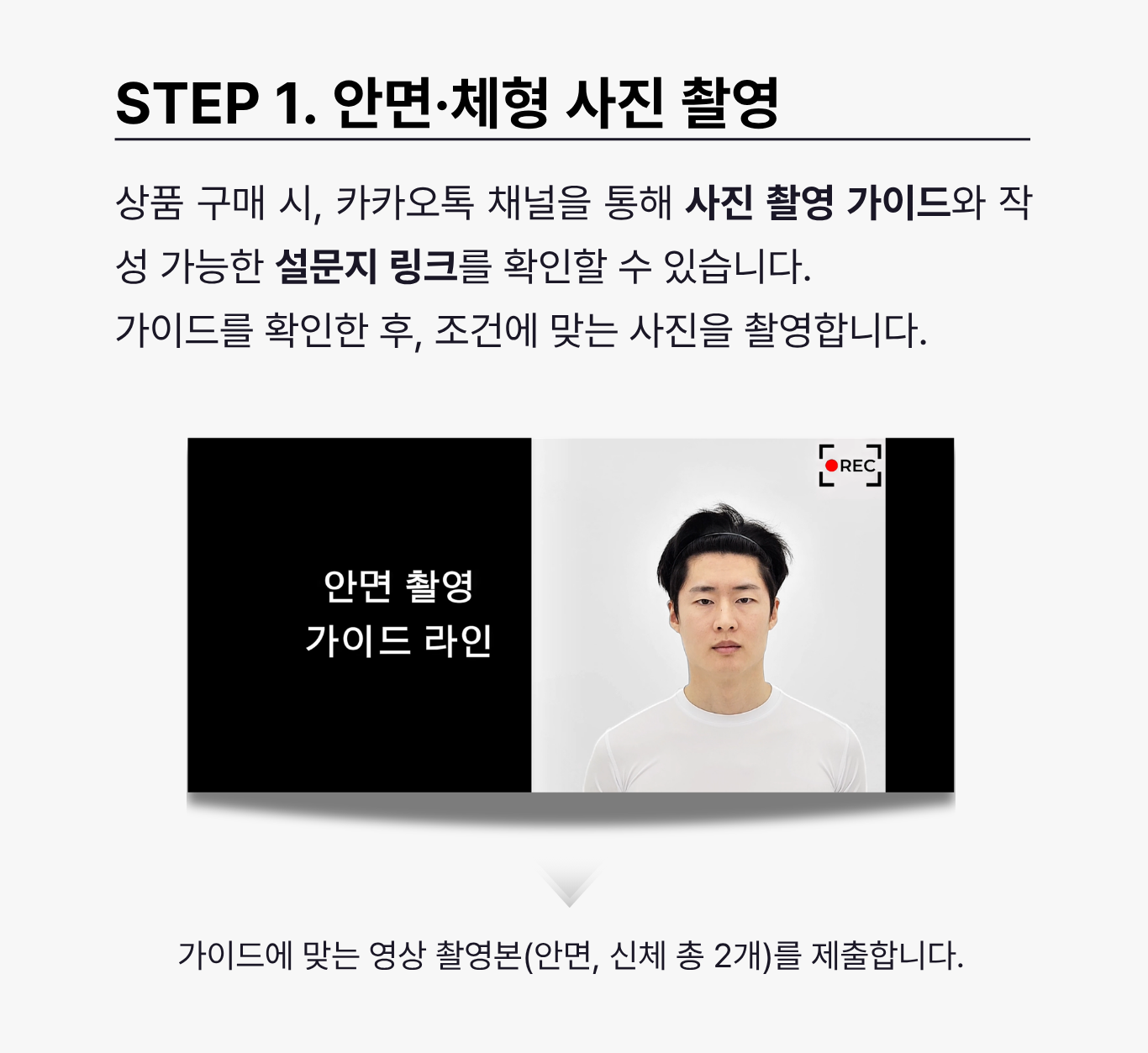 라이트 플랜
