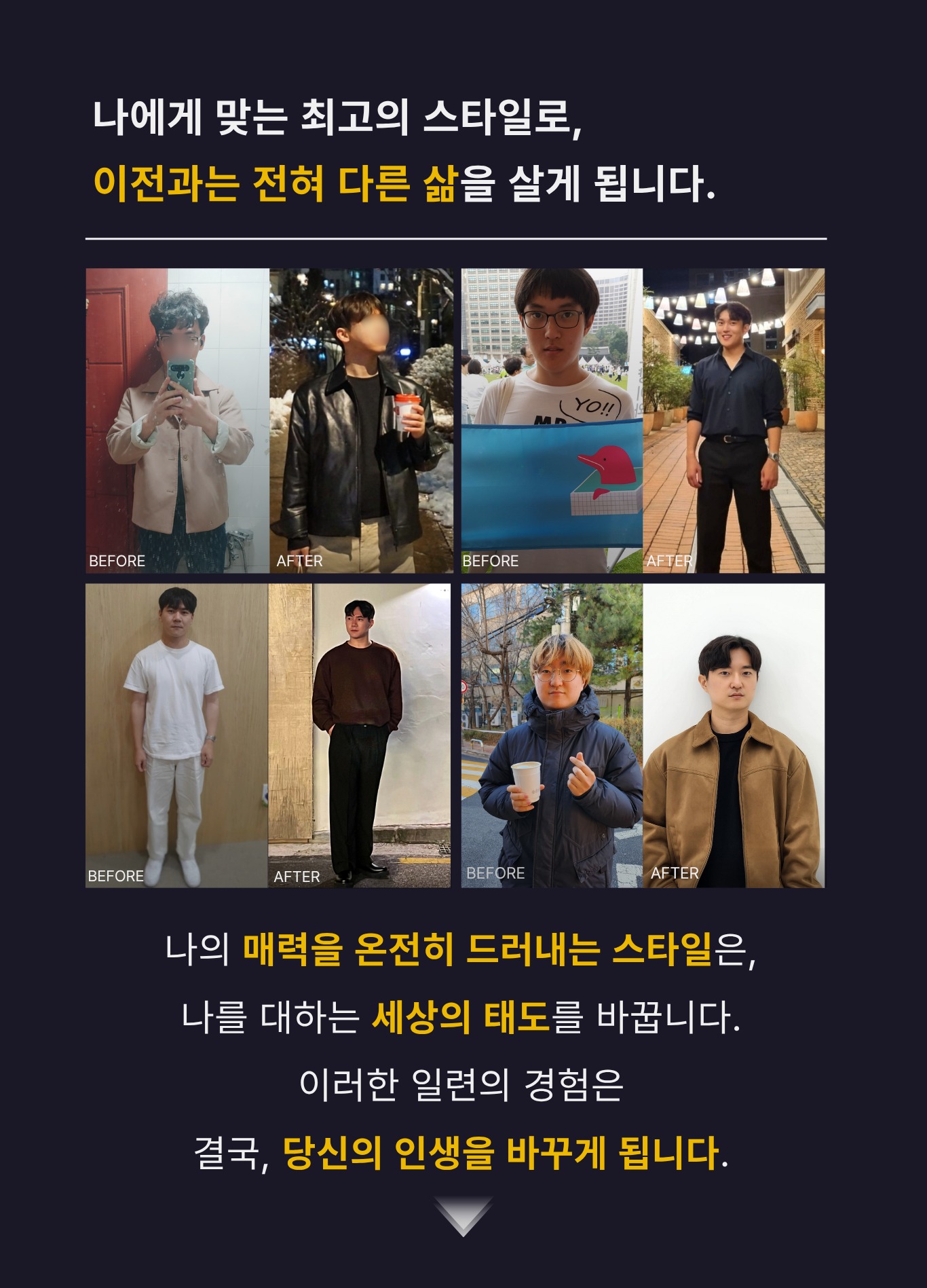 라이트 플랜